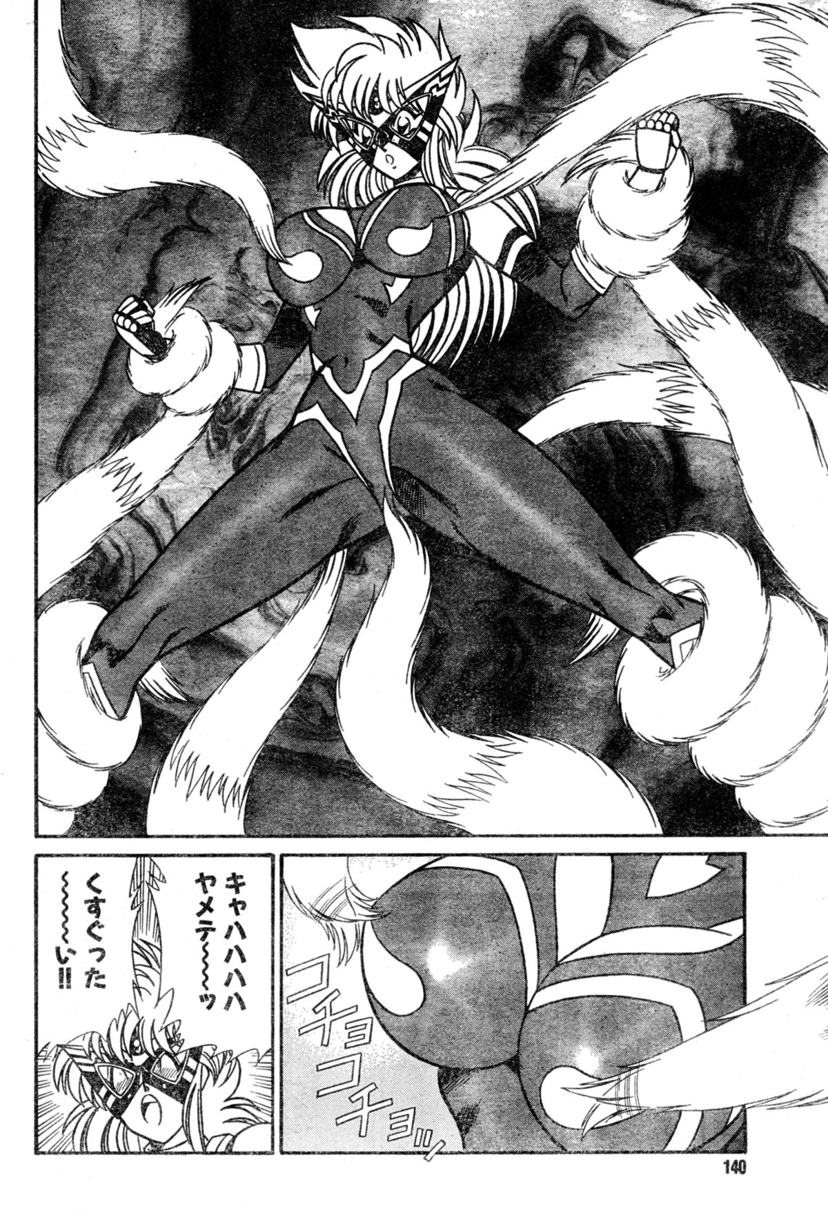 Renshin schoolgirl Patti vol.19 page 10 full