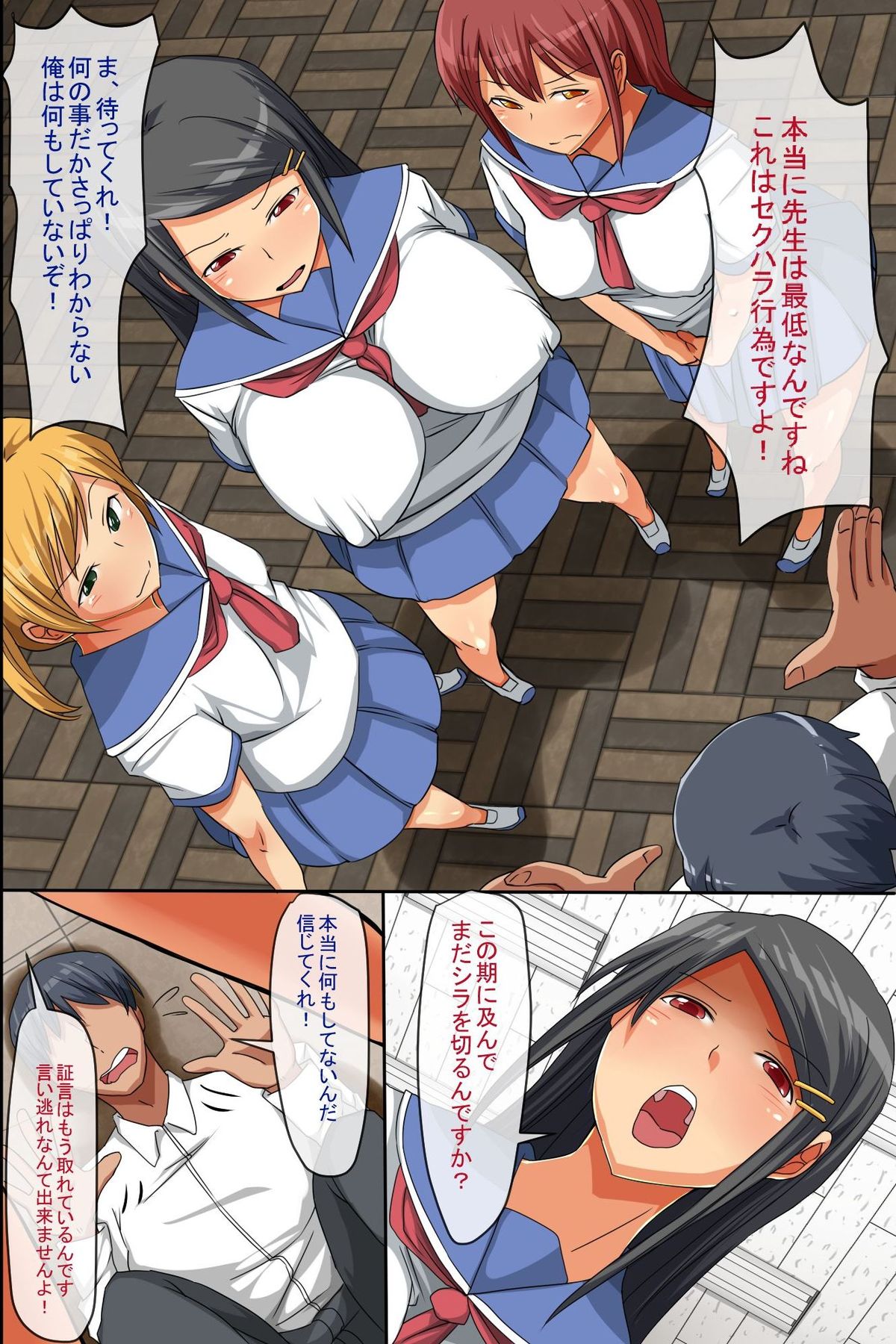 Chou Kyouryoku na Biyaku de Mukatsuku Onna-domo o Kyousei Hatsujou Sasete SEX-zuke de Ore Senyou Nikubenki ni Shite Nucho-nucho Harem! page 2 full