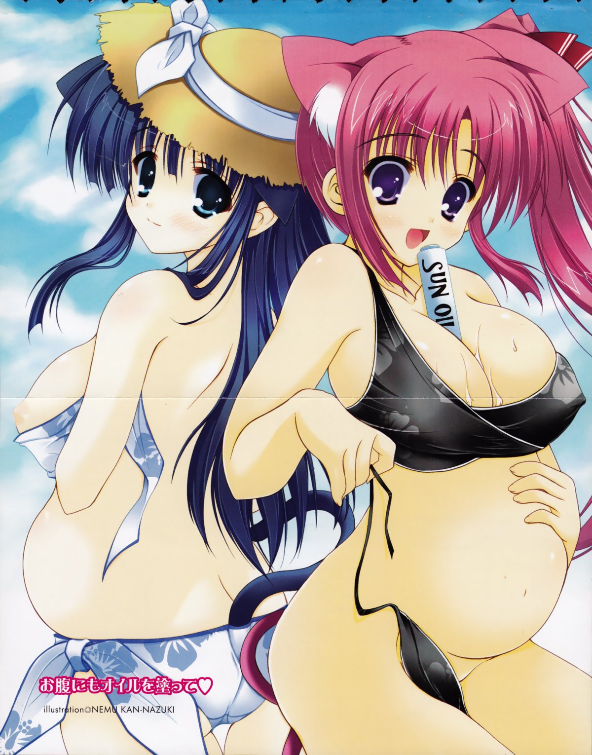 Onee-chan o Batsumasete page 2 full