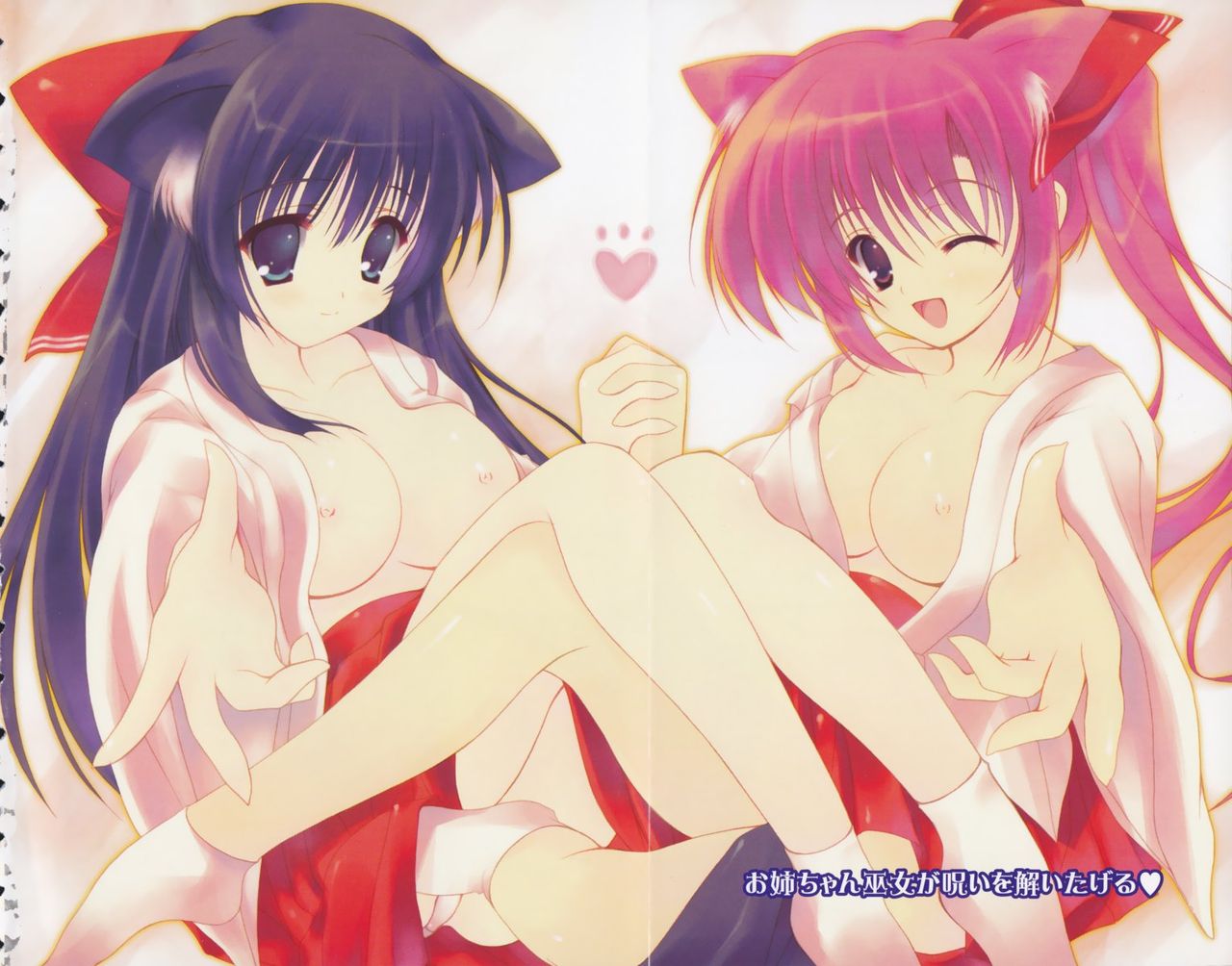 Onee-chan o Batsumasete page 3 full