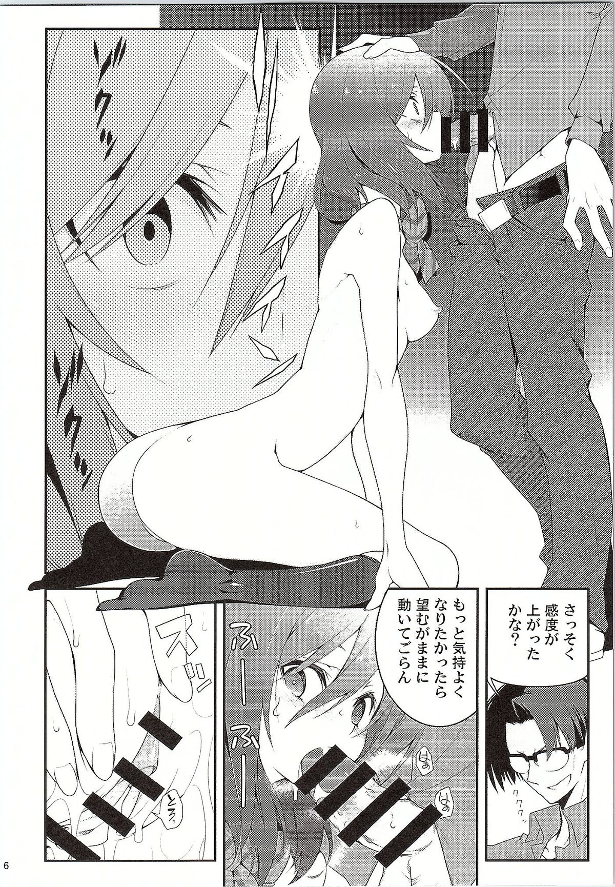 Darkside Live page 5 full