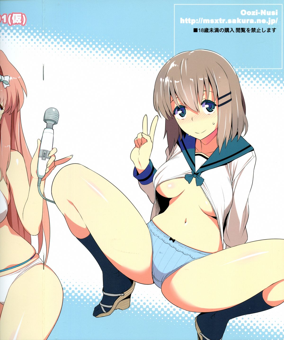 Copy Hon Matome _ 001 page 3 full