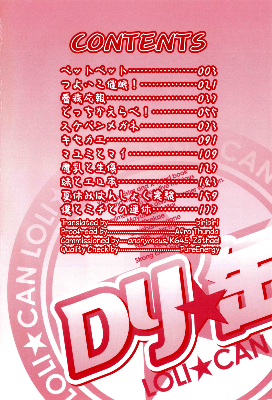 Loli-Can page 6 full