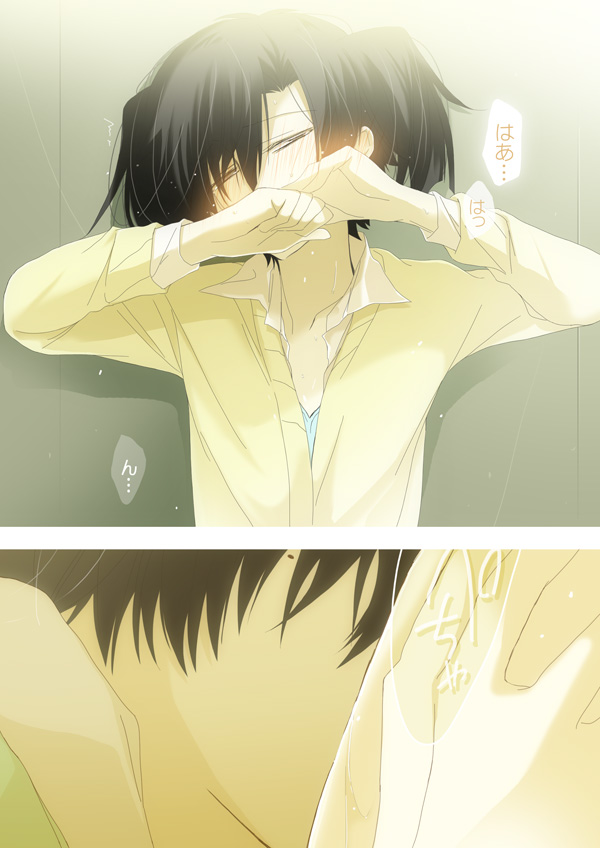 Sokubaki Haruka page 4 full