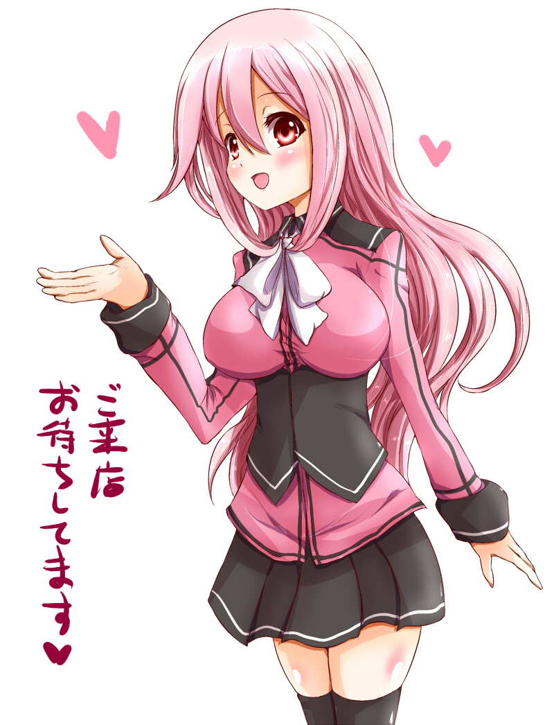 Inran Pink na Ero Cafe Tenin page 7 full