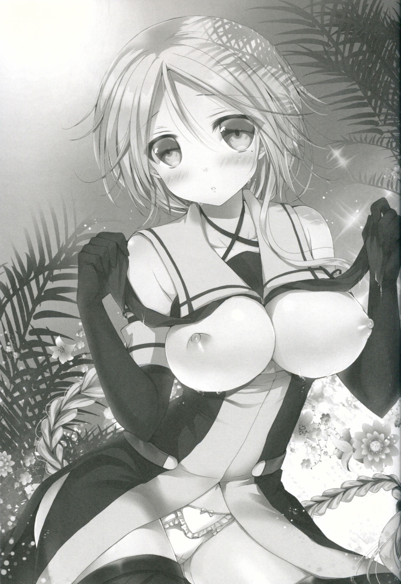 Umikaze no Honto page 2 full