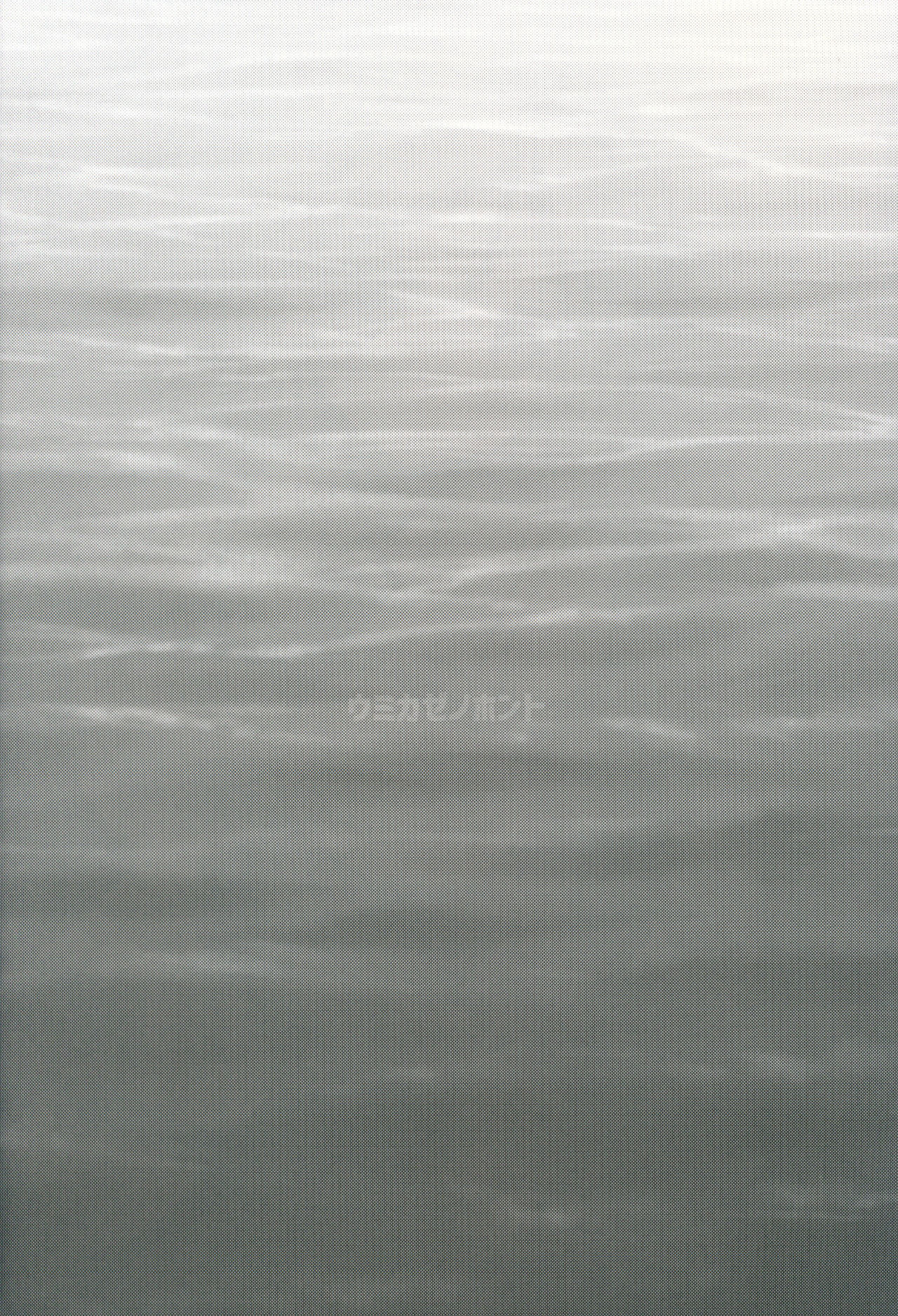 Umikaze no Honto page 3 full