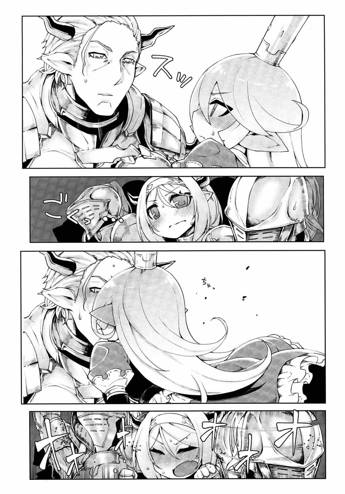 Doraburu! Lumiere Hen page 10 full