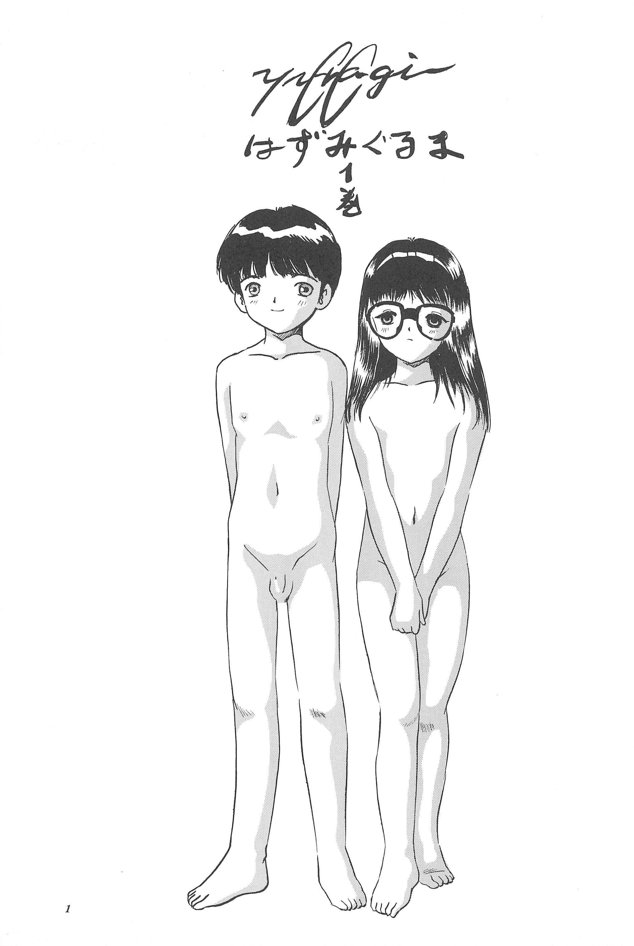 Yuuragi Ichimaki Hazumiguruma page 3 full