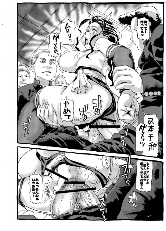 Marvelous! page 10 full