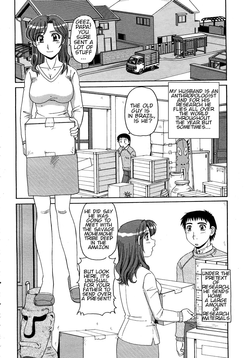 Amazon no Hiyaku | Amazon Elixir page 2 full