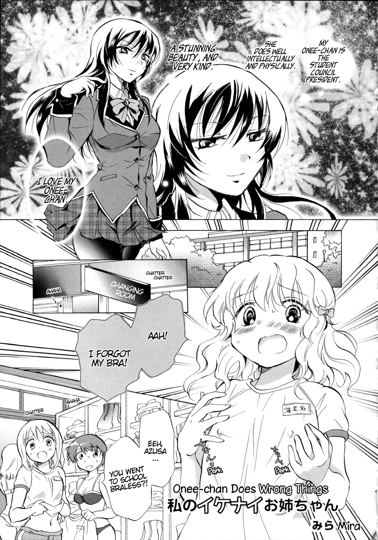 Watashi no Ikenai Onee-chan | Onee-chan Does Wrong Things page 1 full