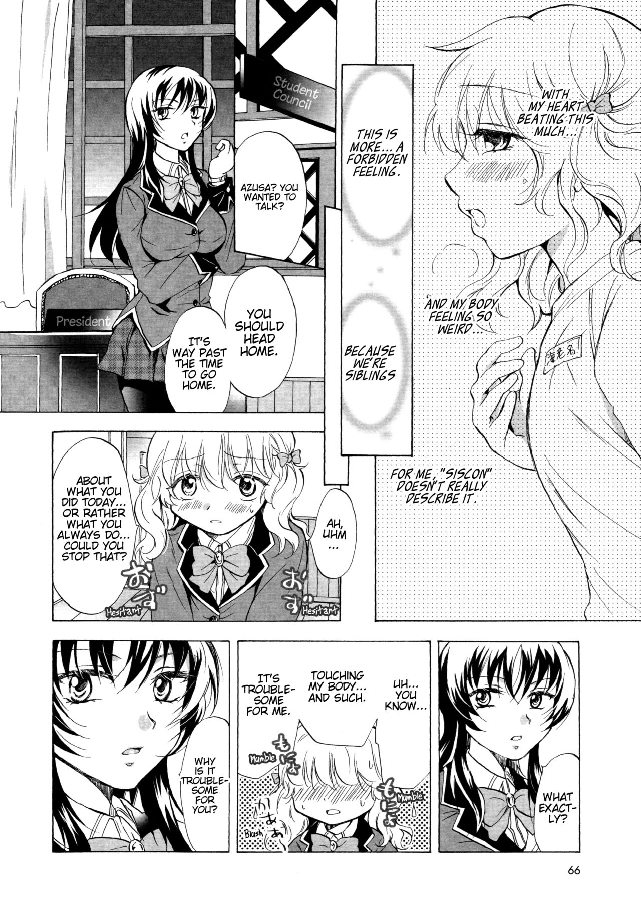 Watashi no Ikenai Onee-chan | Onee-chan Does Wrong Things page 8 full