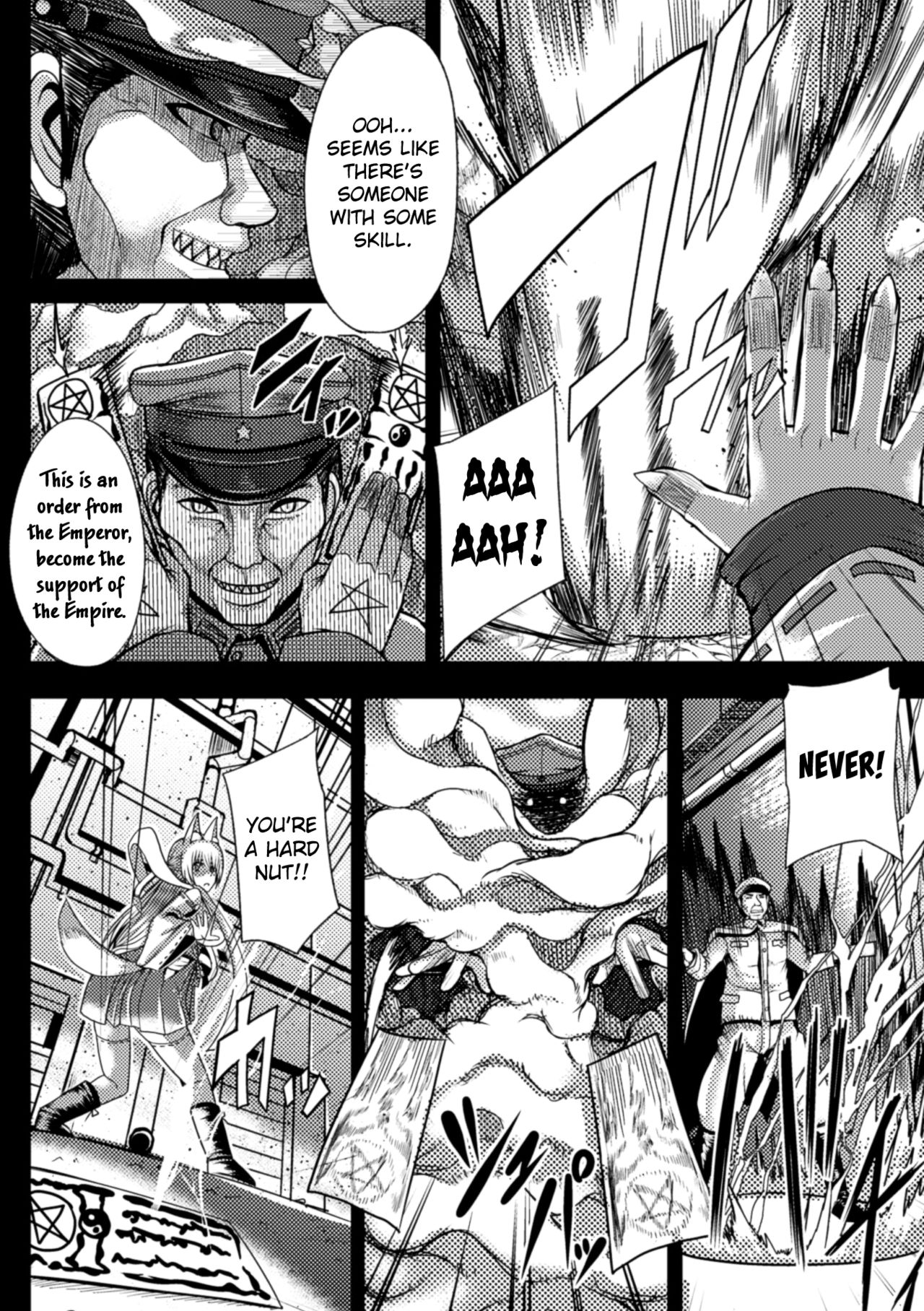 Kyuukoku no Haramibukuro page 3 full