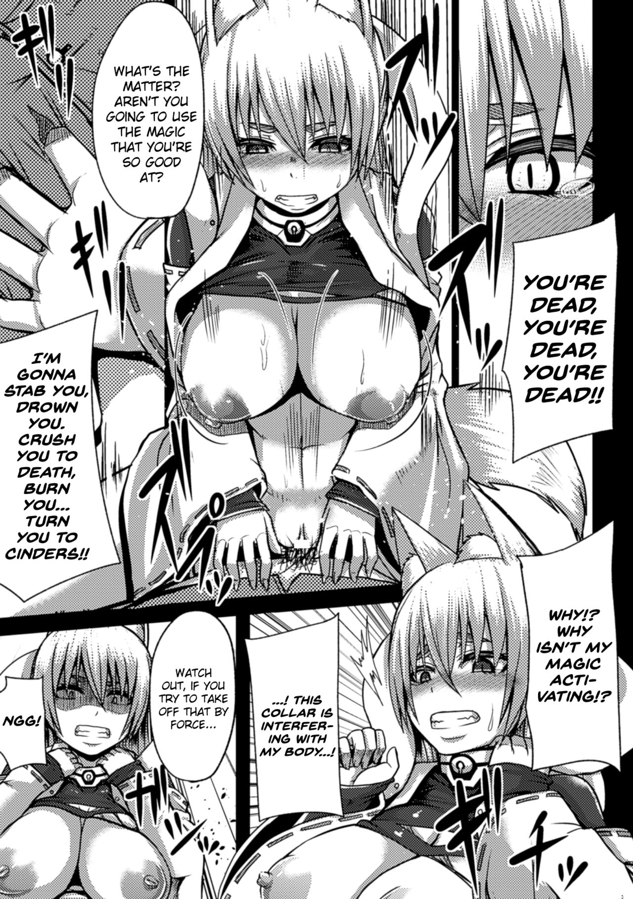 Kyuukoku no Haramibukuro page 8 full