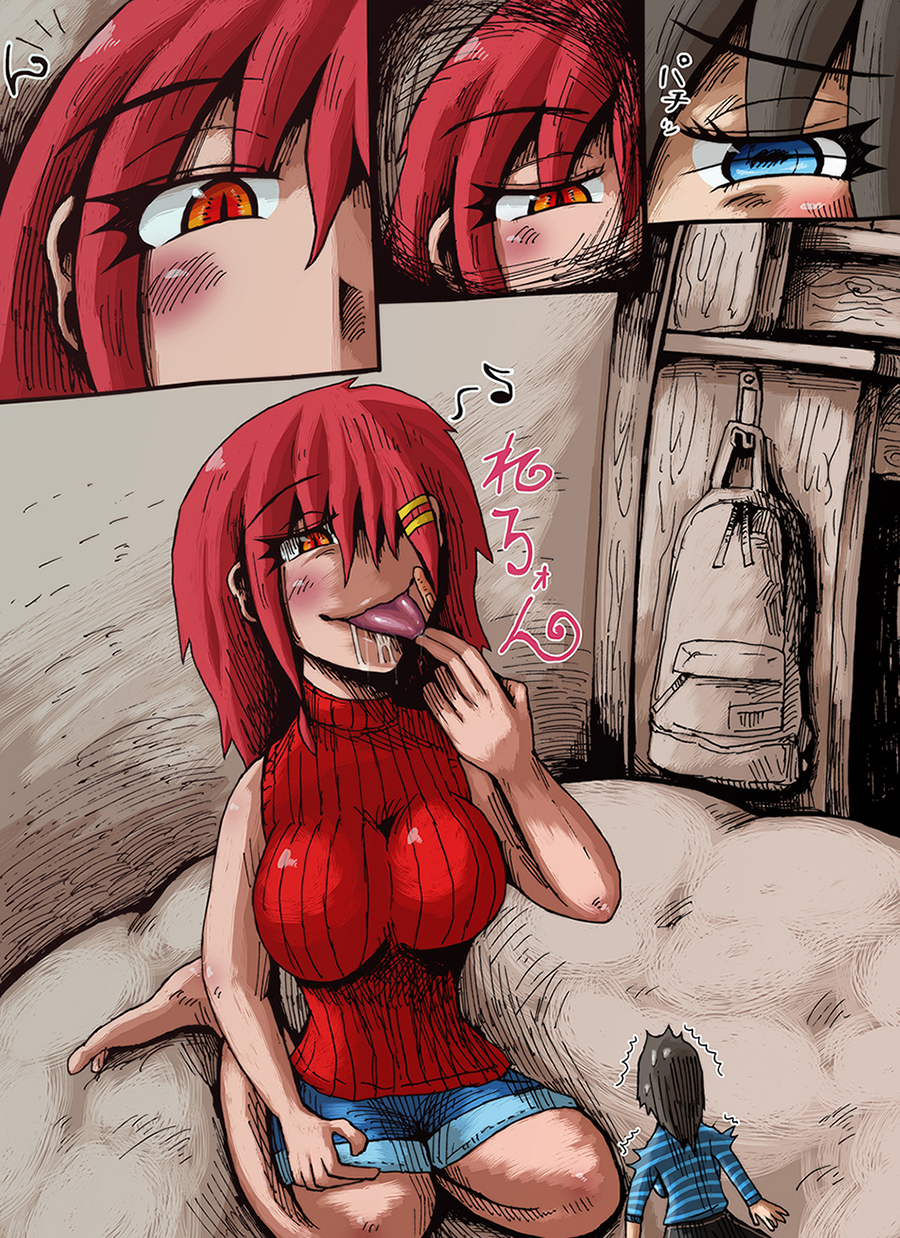 【yoso no ko】 Mugen page 8 full