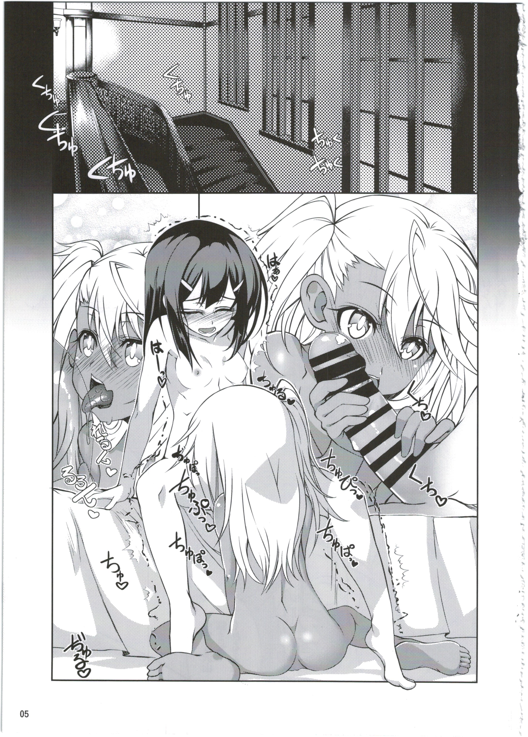 SHG:02 page 5 full