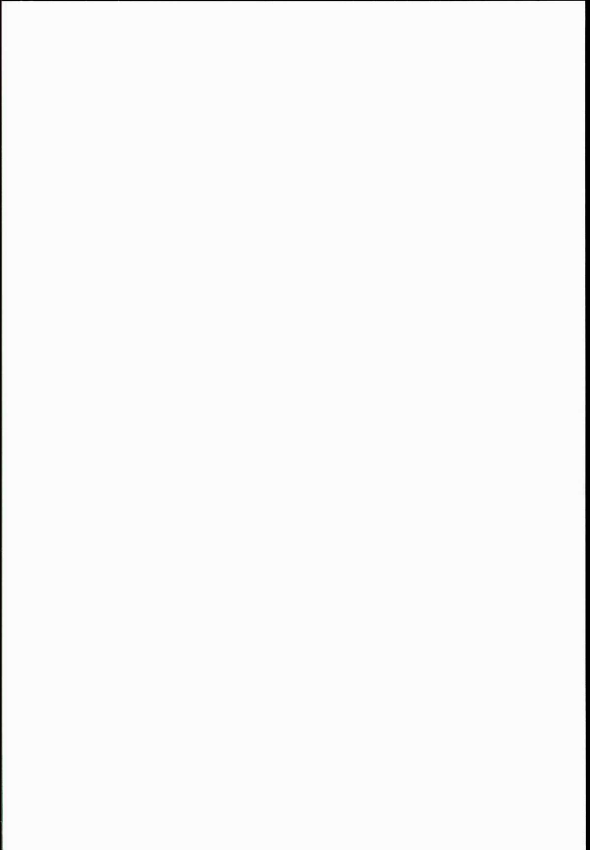 Chihiro-san to Cosplay H Suru Hon page 2 full