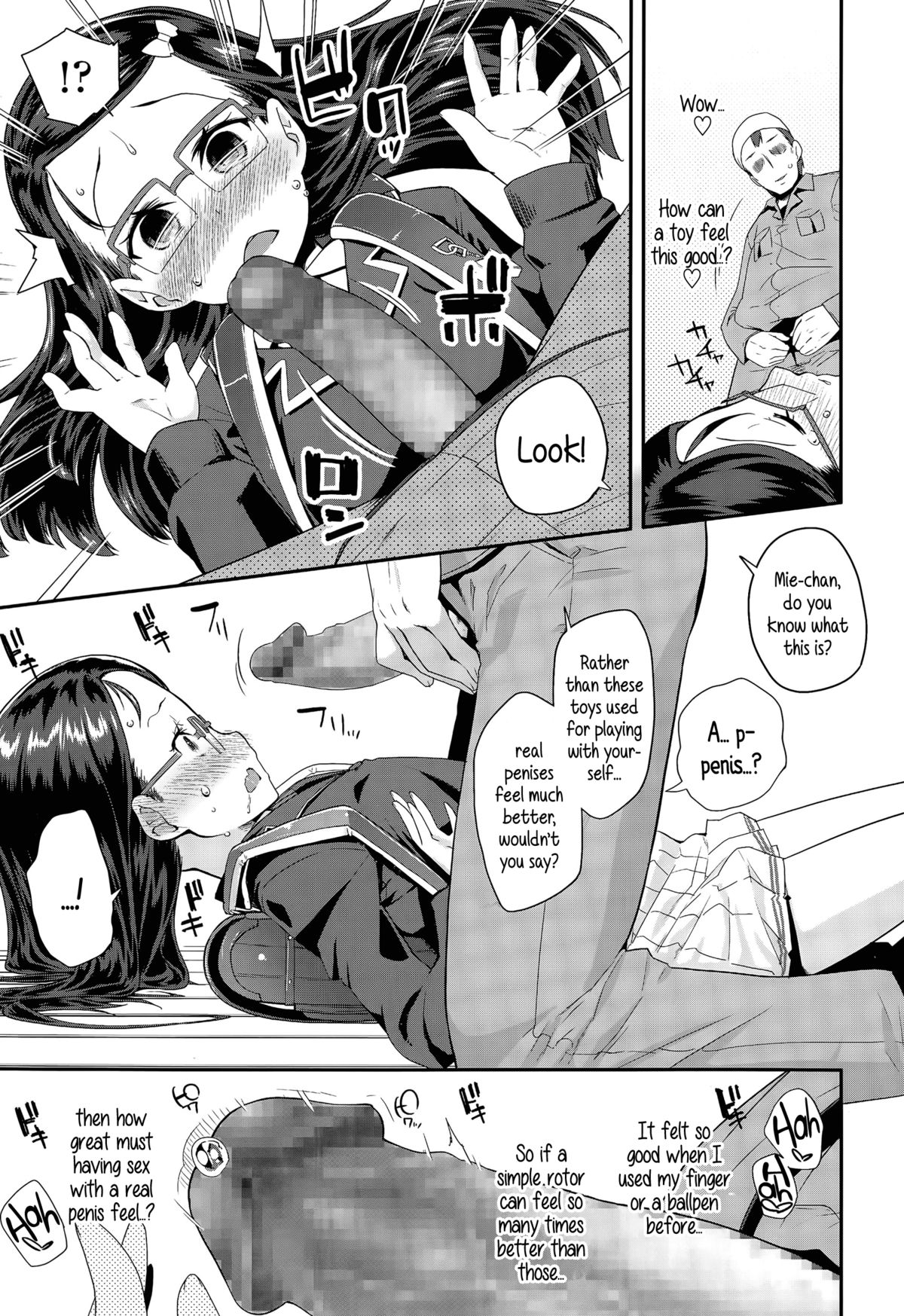 Kodomo Hoihoi | Child Trap page 9 full