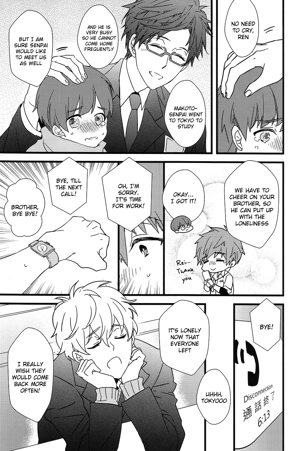 Himitsu Tsuushin | Secret Communication page 6 full