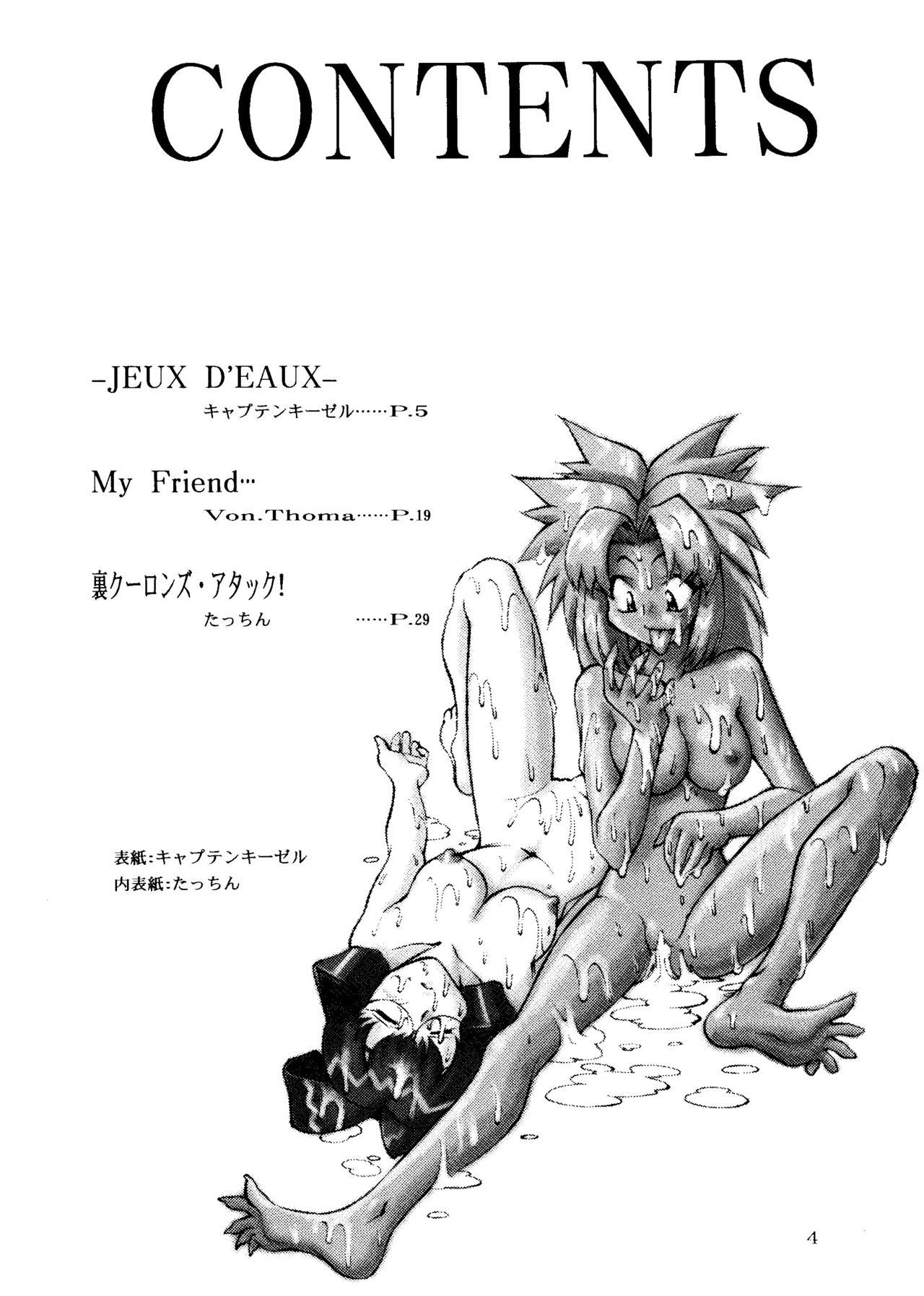 Potato Masher 12 page 3 full