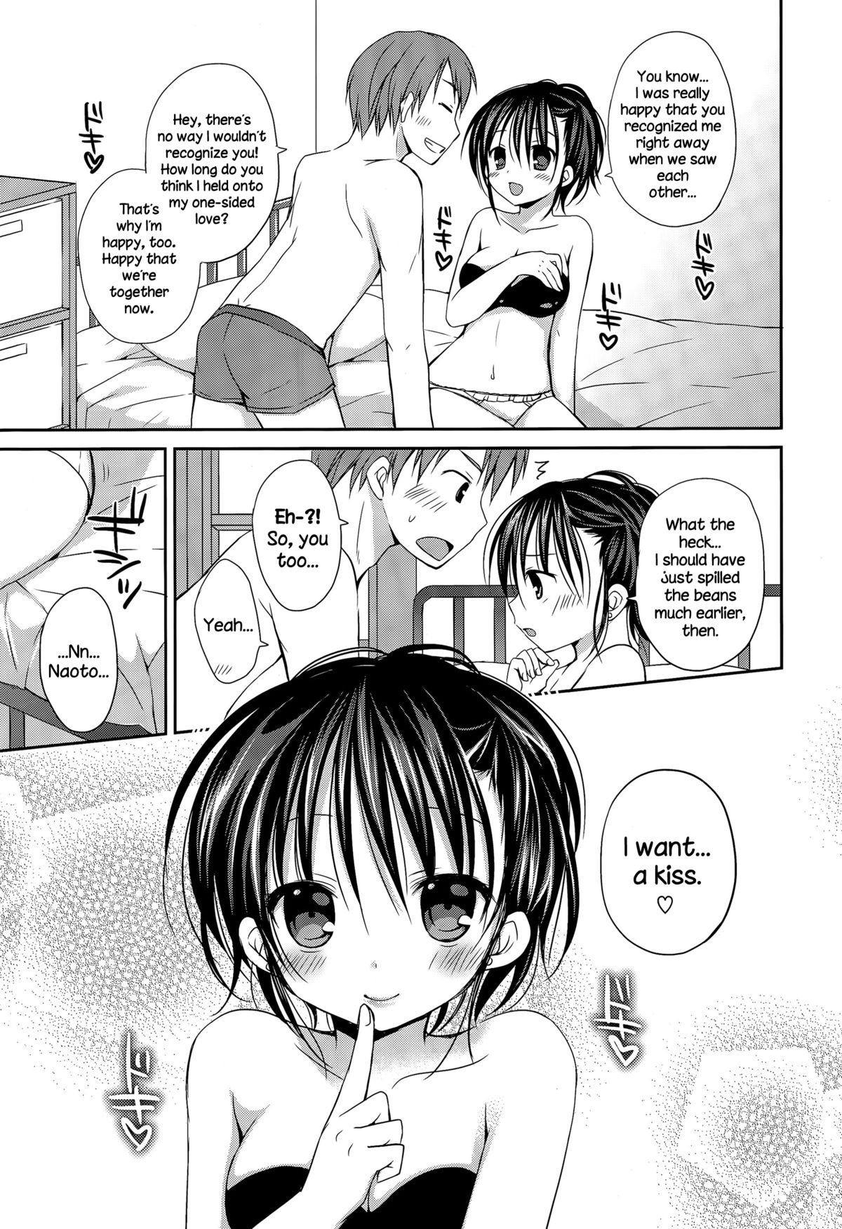 Shiawase Rensa Hannou page 7 full