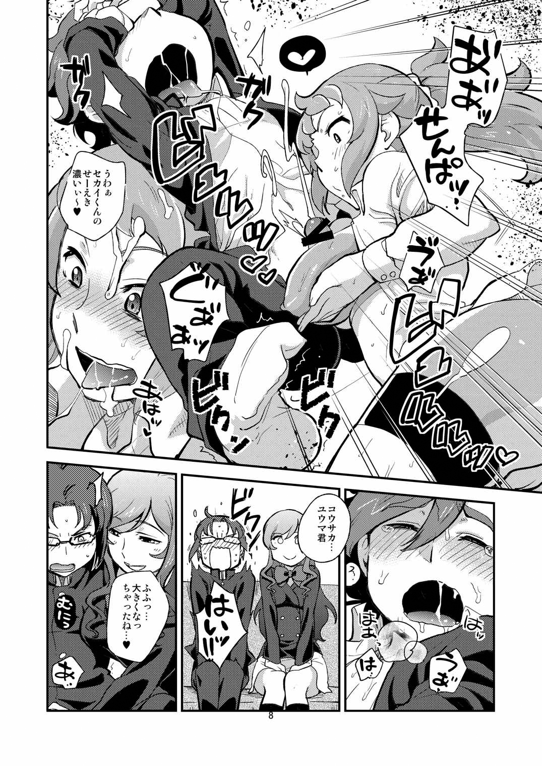 Try! One Shotax page 7 full