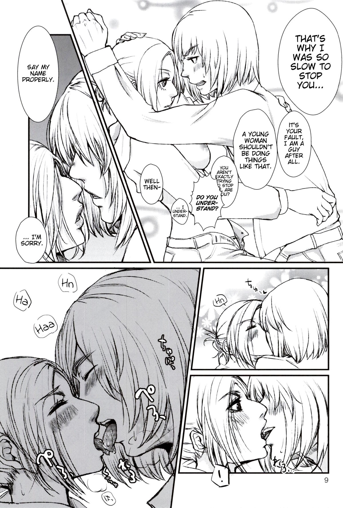 Lion sudden change page 8 full