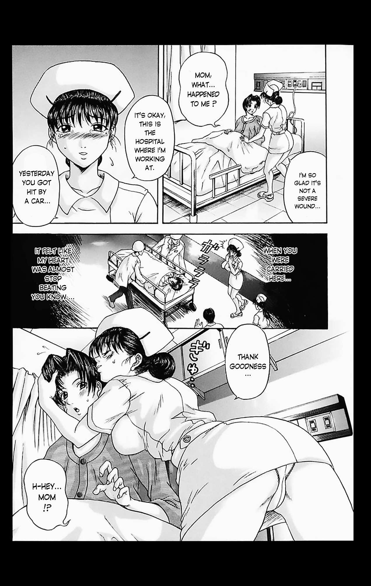 Hakui no Haha page 3 full