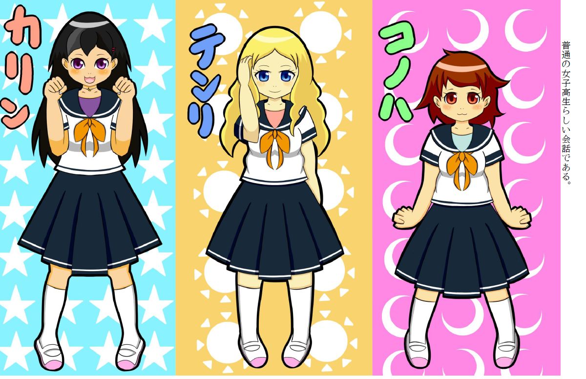 Kemokko Henshintan 1 page 7 full