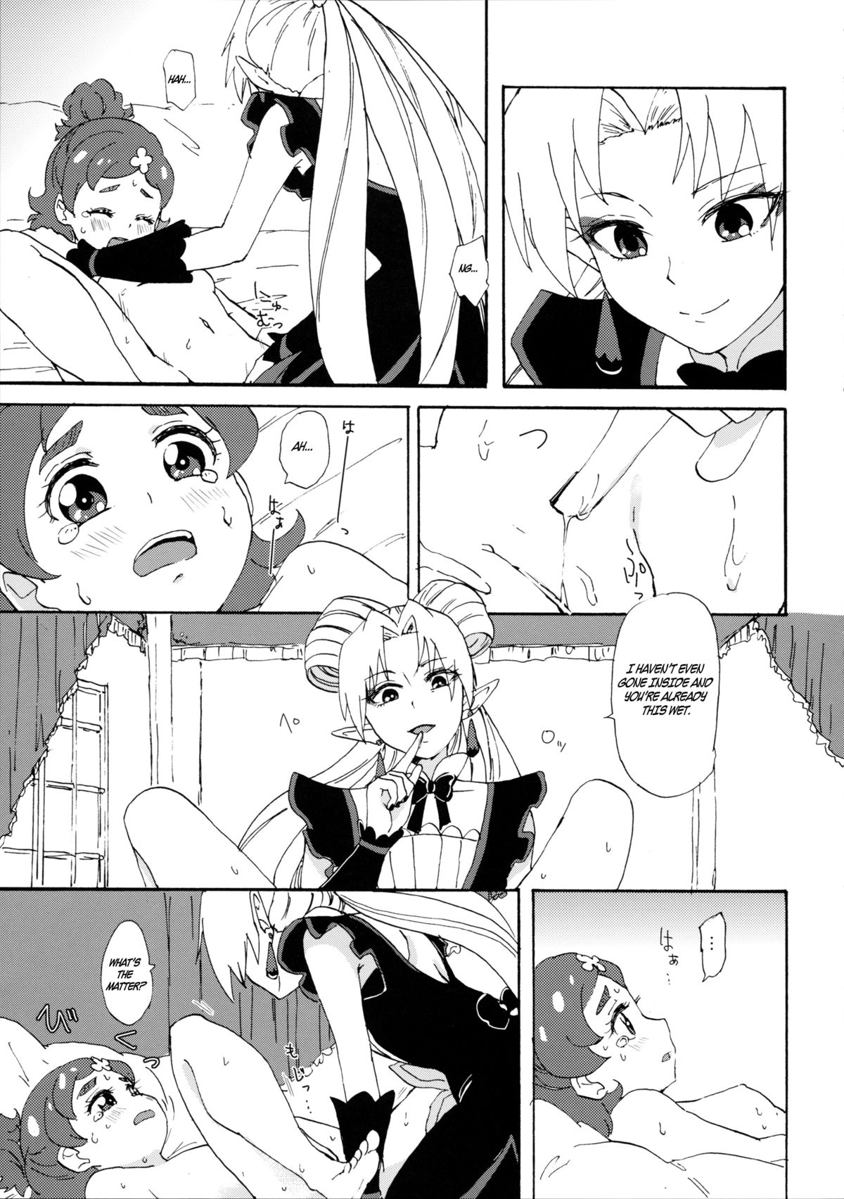 Princess no Shitsukekata | Princess Training page 9 full