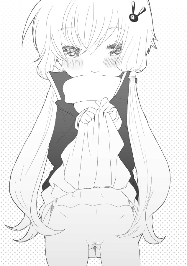 12-gatsu 21-nichi page 1 full