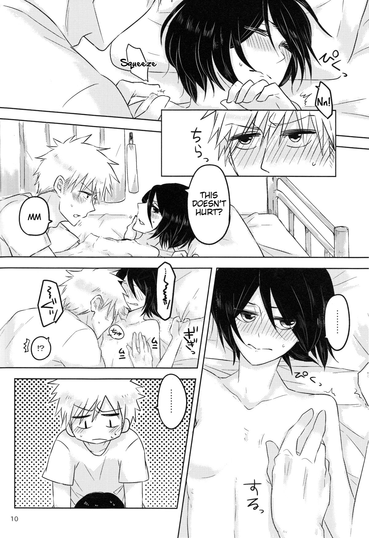 Otona no Tame no Ichiruki Anthology "Kiss &!" page 10 full