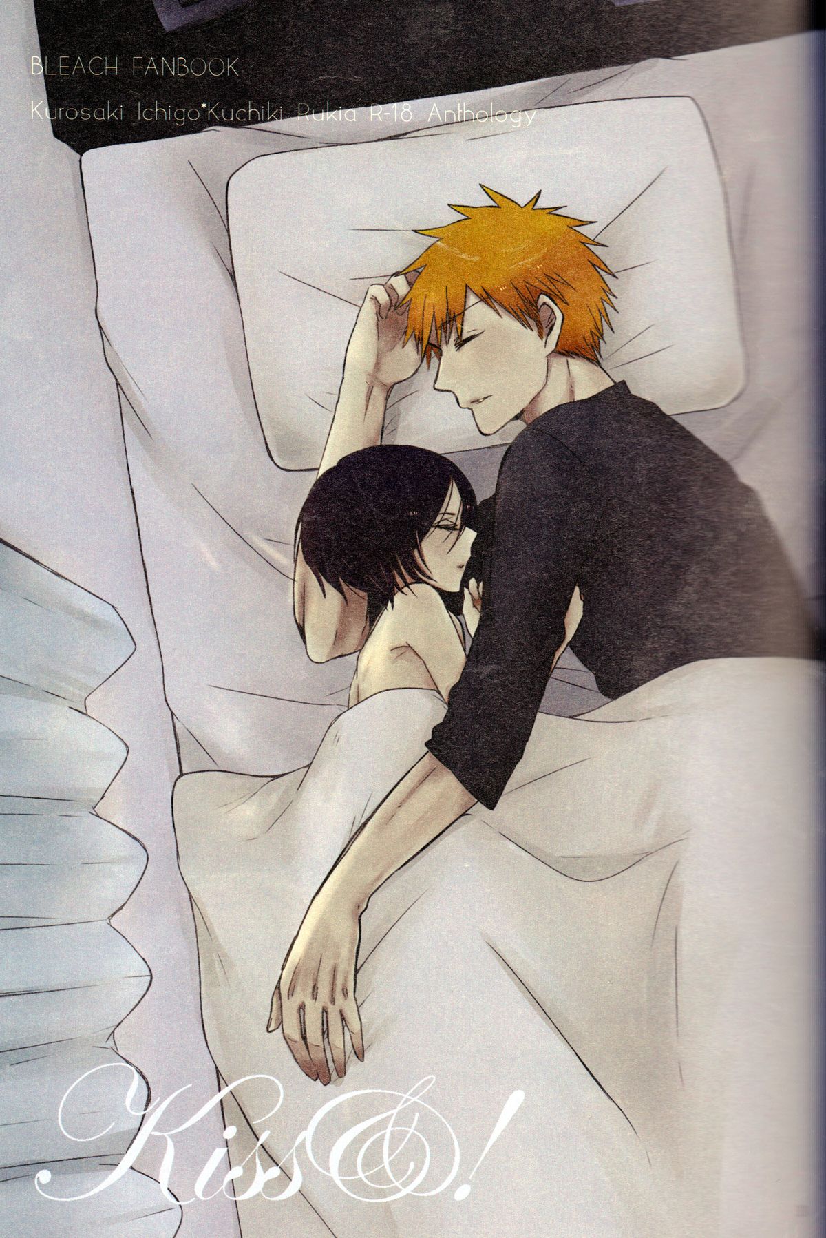 Otona no Tame no Ichiruki Anthology "Kiss &!" page 3 full