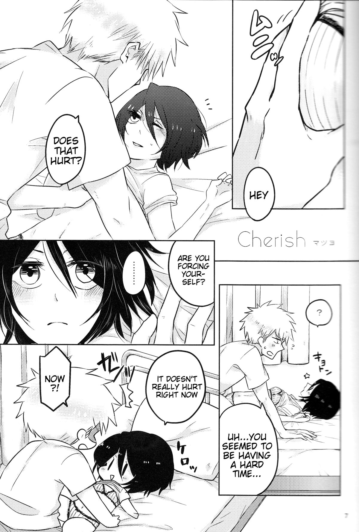 Otona no Tame no Ichiruki Anthology "Kiss &!" page 7 full