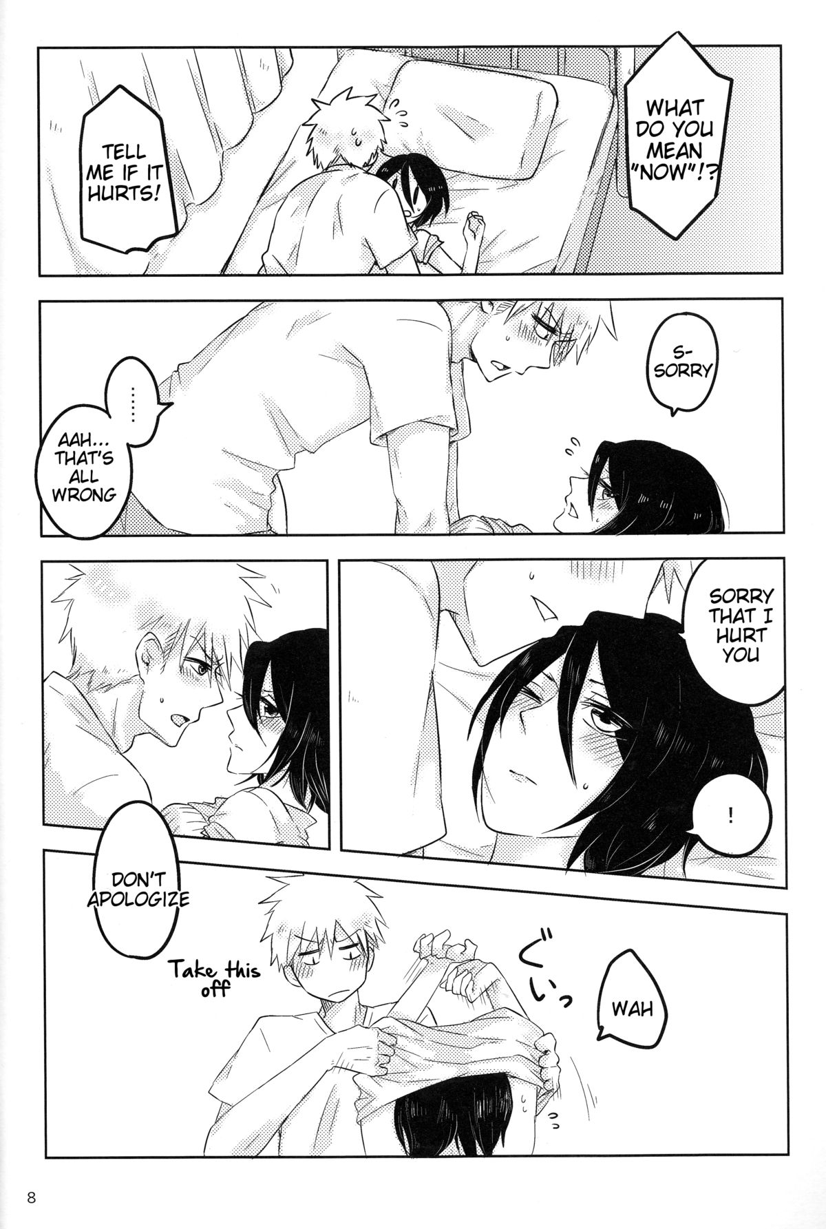 Otona no Tame no Ichiruki Anthology "Kiss &!" page 8 full