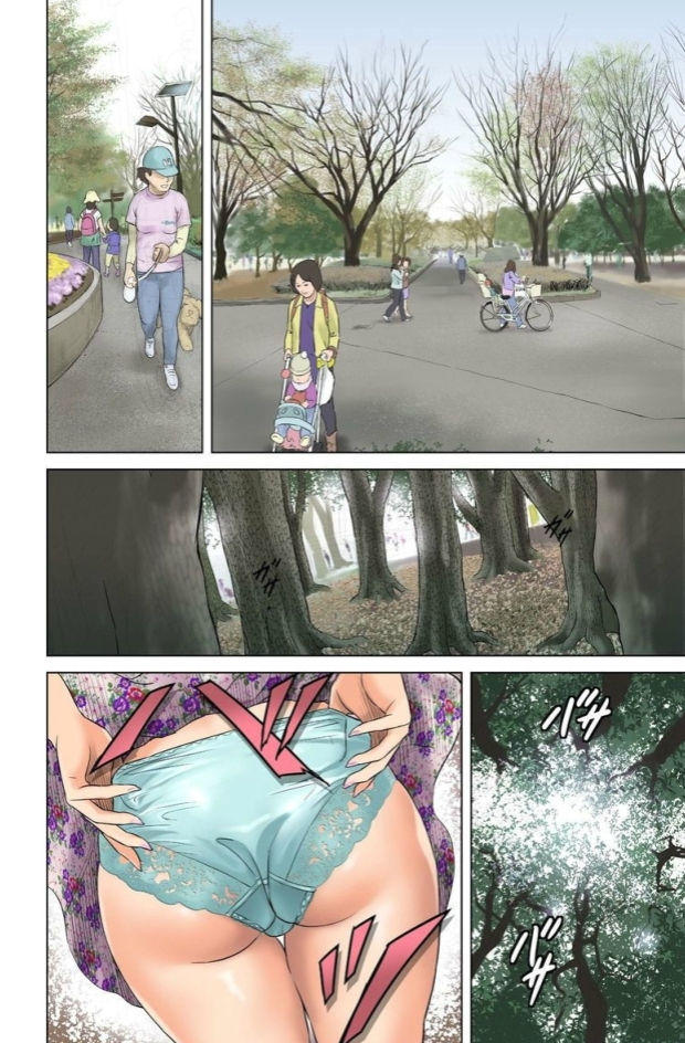 Dareka ga Watashi o Miteru ~Tousatsu sareta Onna~ page 4 full