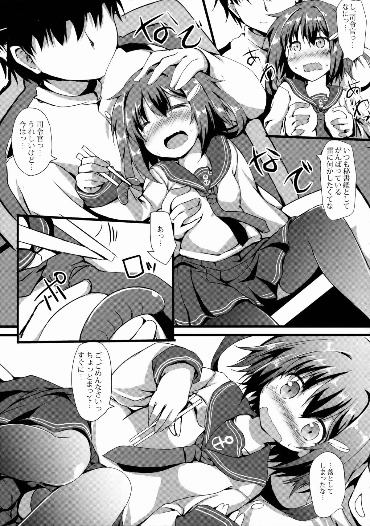 Ikazu Checks page 8 full