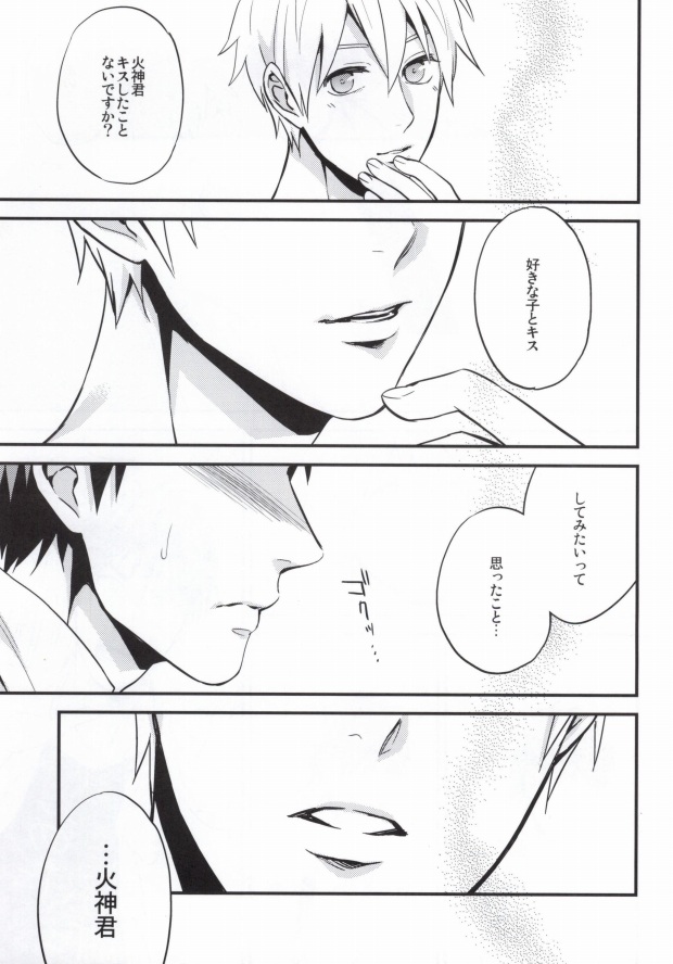 Oshiete Kuroko Sensei page 10 full