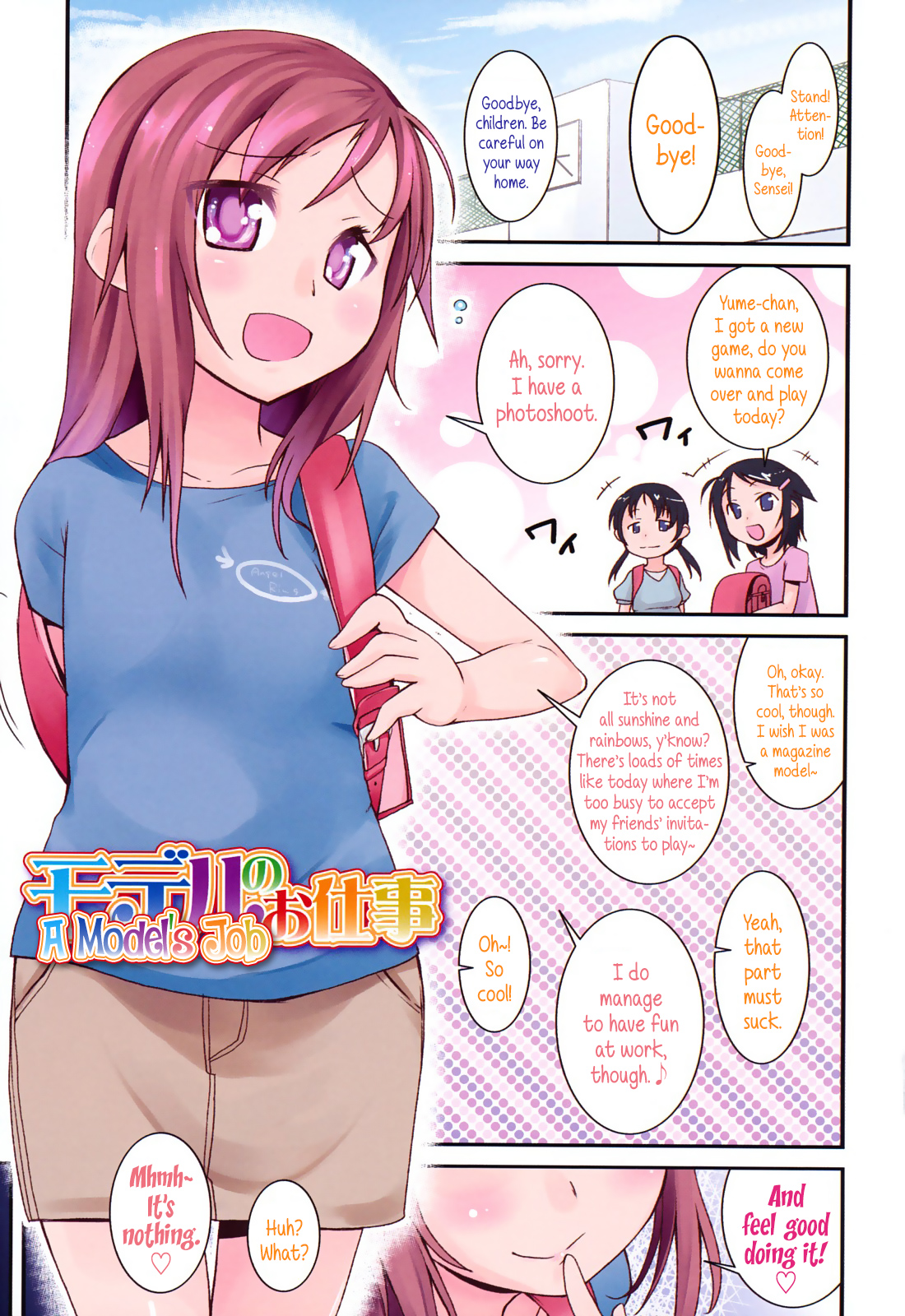 Model no Oshigoto | A Model's Job Ch. 1-2 page 1 full