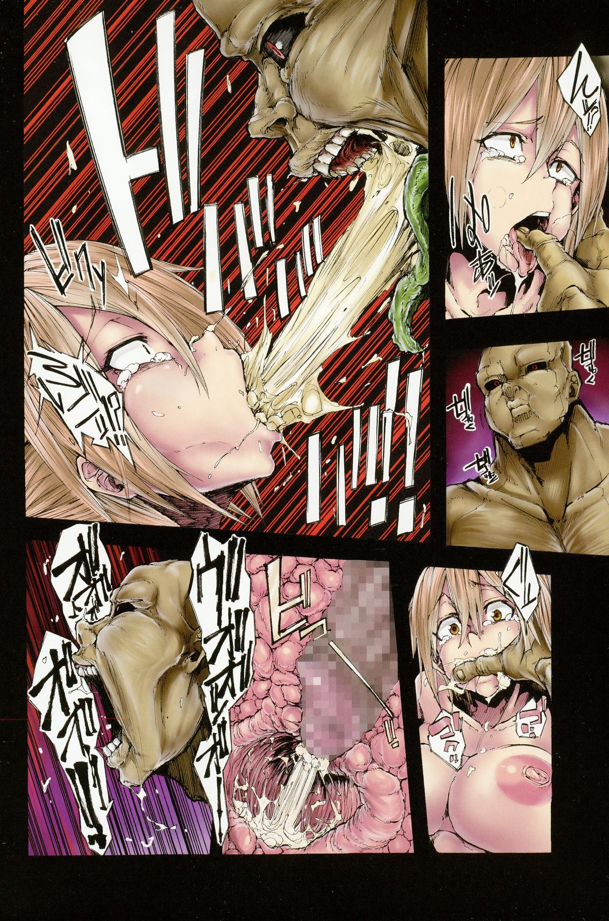 COMIC Masyo 2015-11 page 4 full