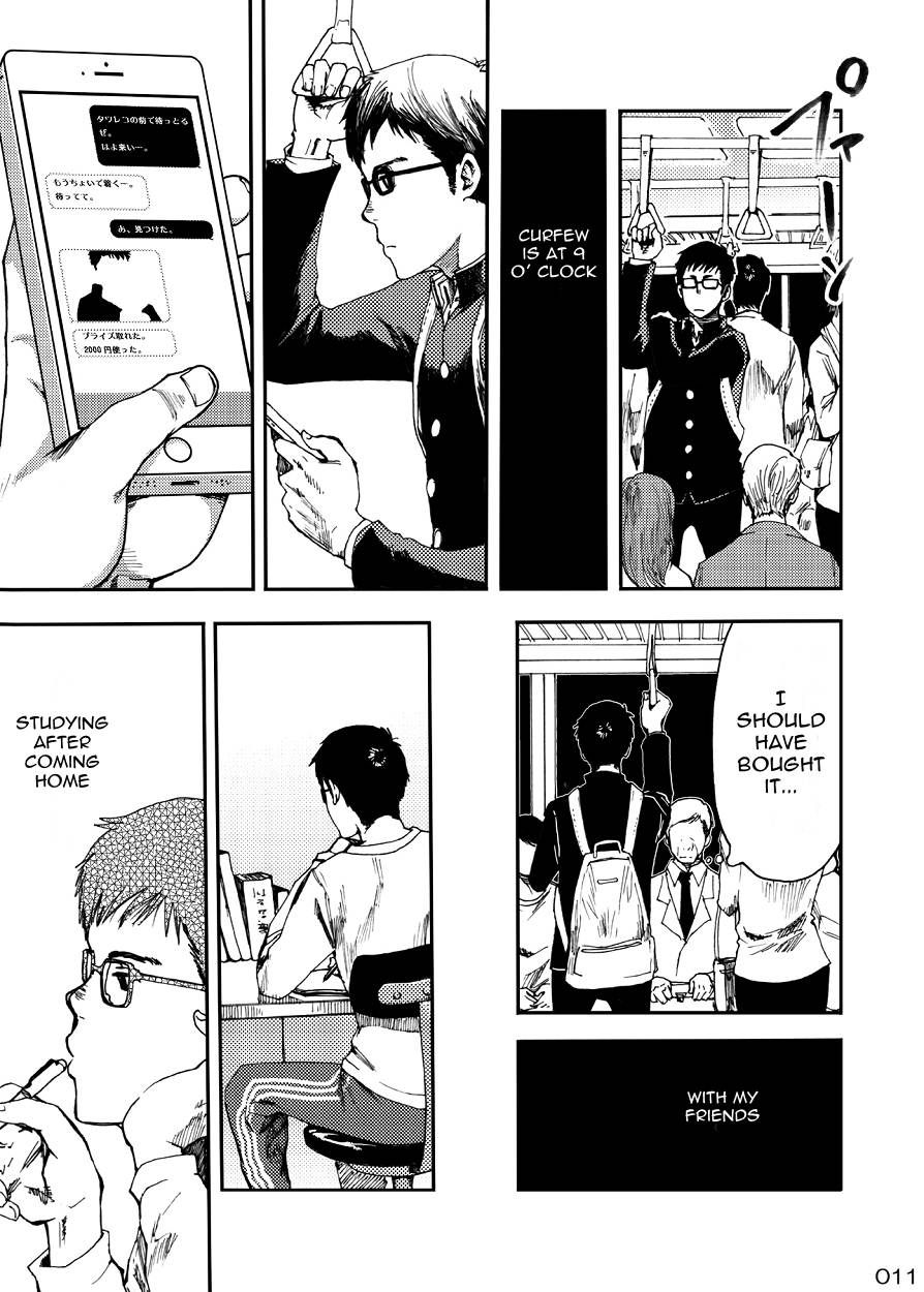 Shounen Maku page 10 full