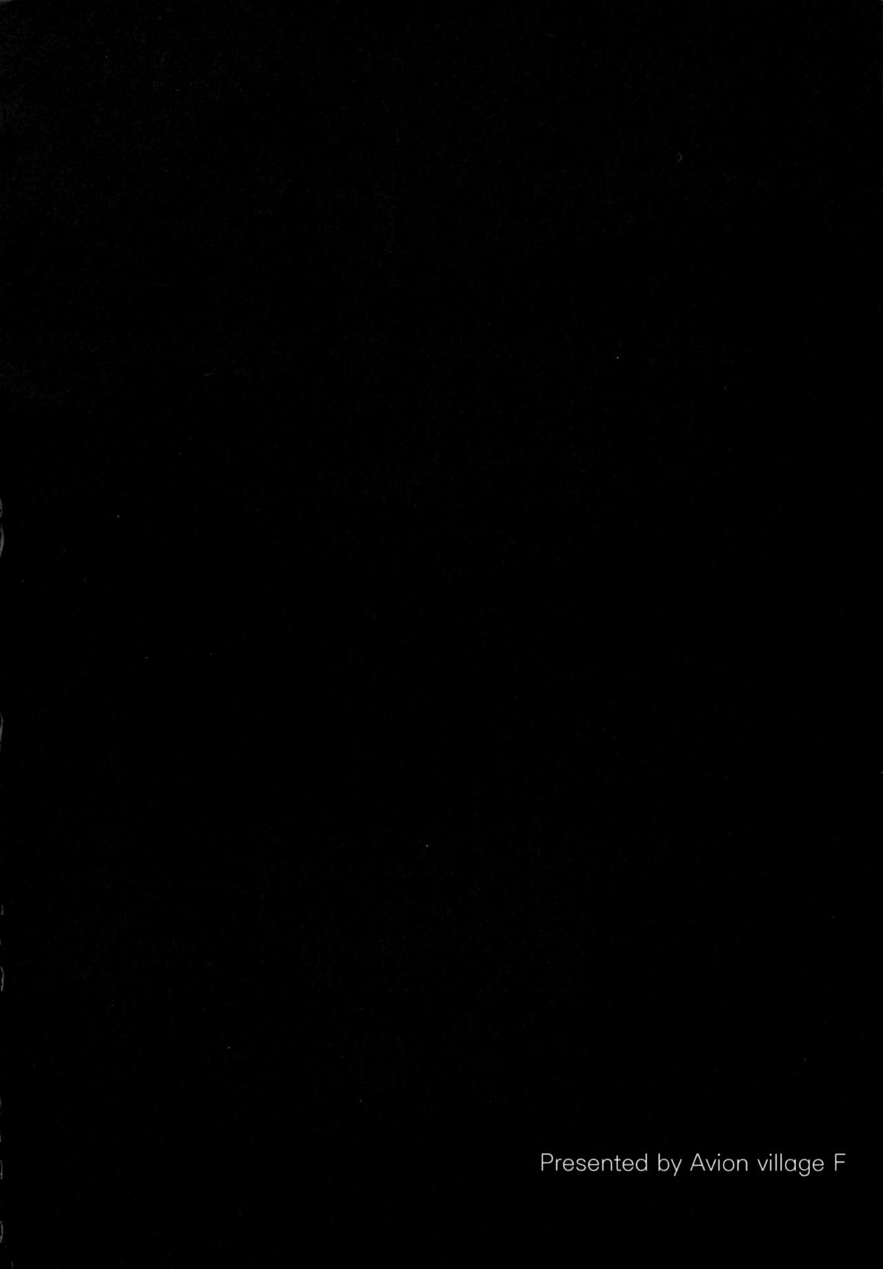 After The Love Affair page 3 full