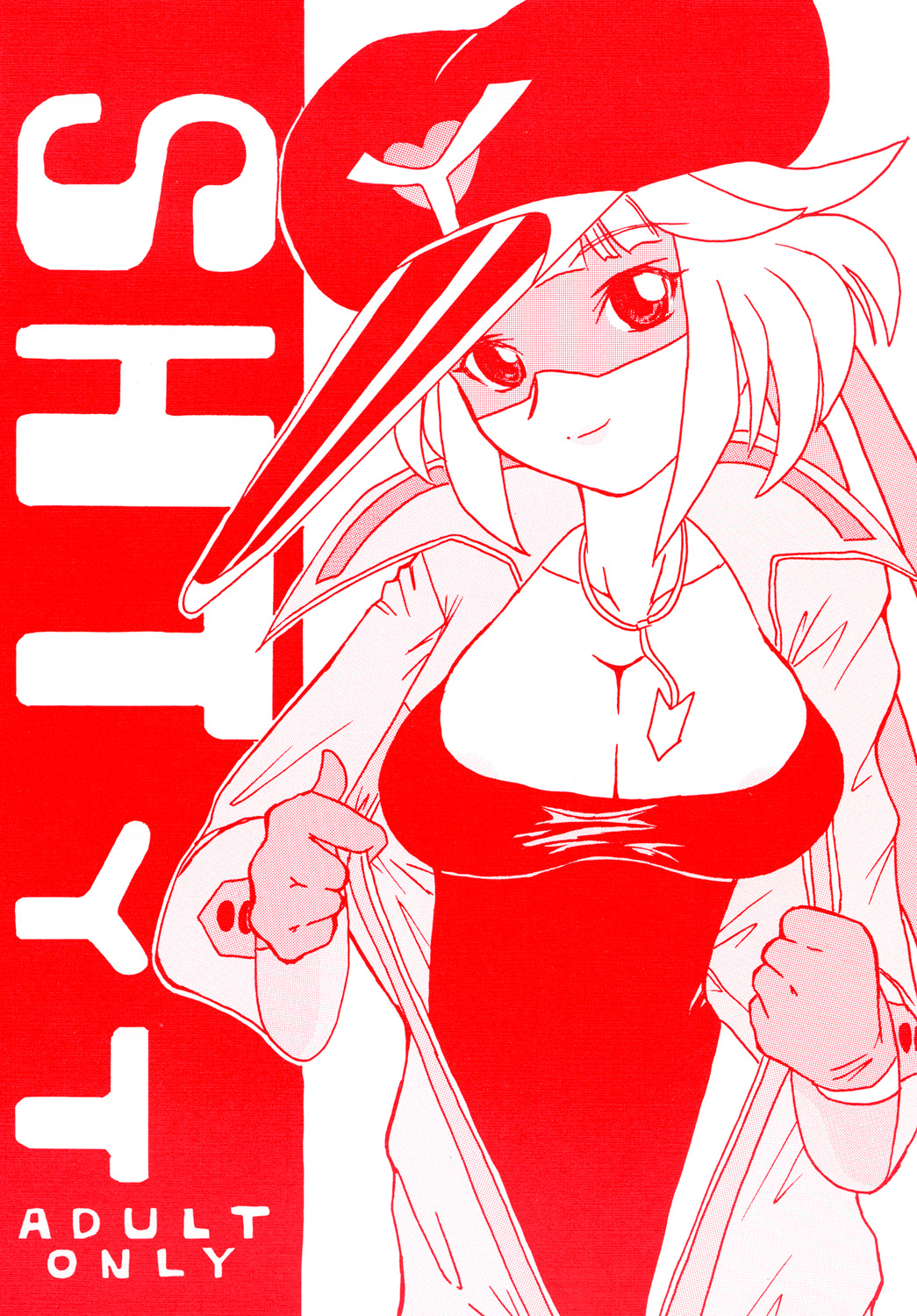 SHT・YQ page 1 full