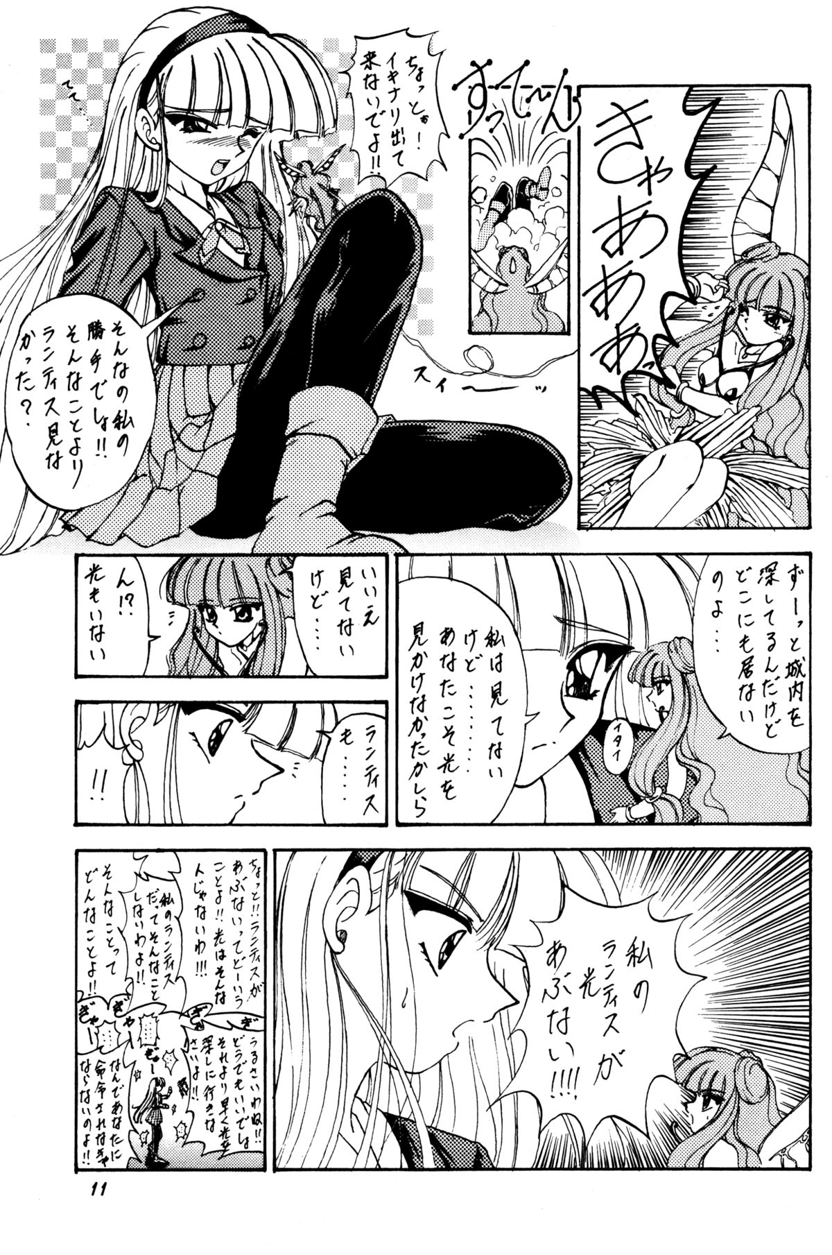 Stale World II page 10 full