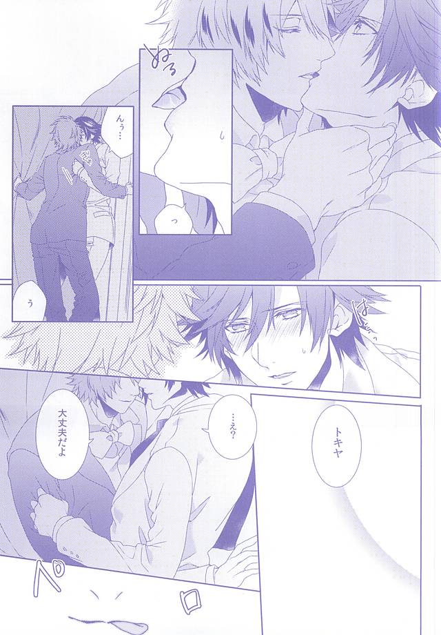 Roulette Assort page 10 full