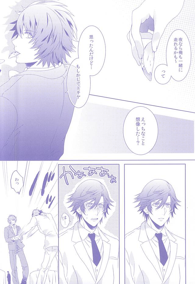 Roulette Assort page 7 full