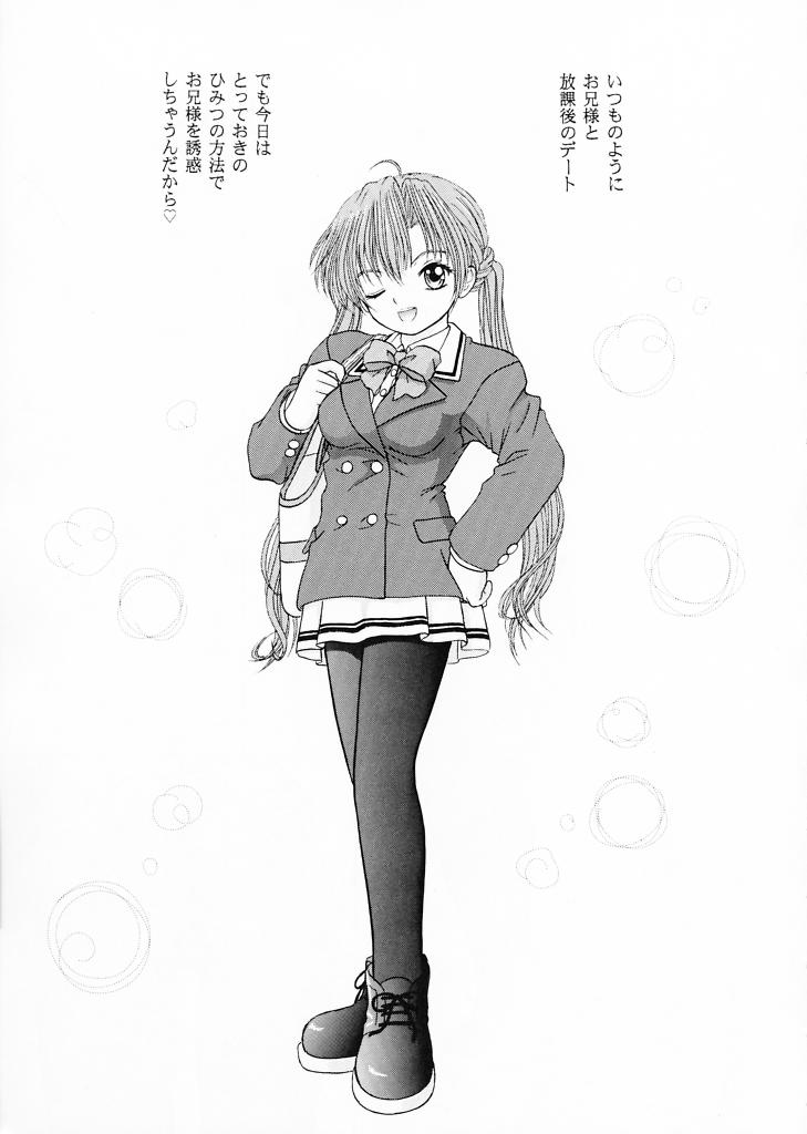 Girl Tique page 4 full