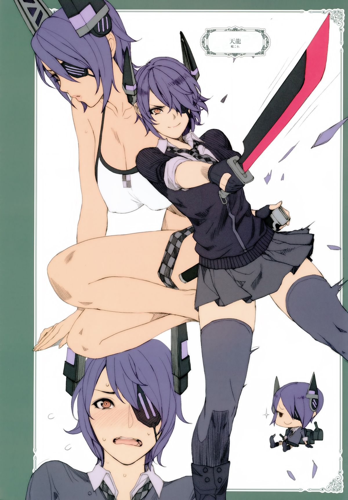 H na Toshiue Chara no Rakugaki - Rough Manga Hon page 7 full