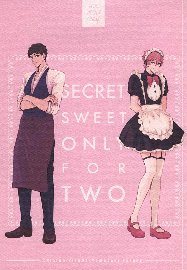 SECRET SWEET ONLY FOR TWO page 1 full